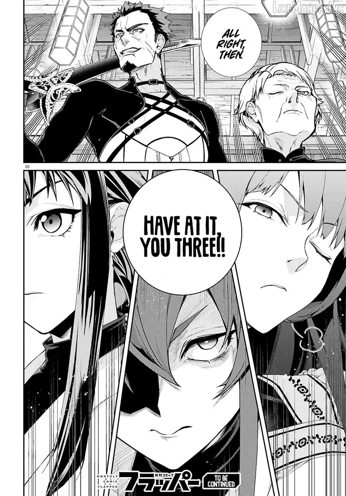 Mushoku Tensei Chapter 122 image 24_optimized